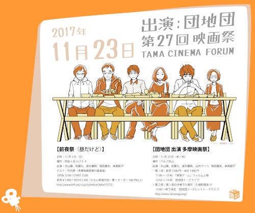 flyer02.jpg